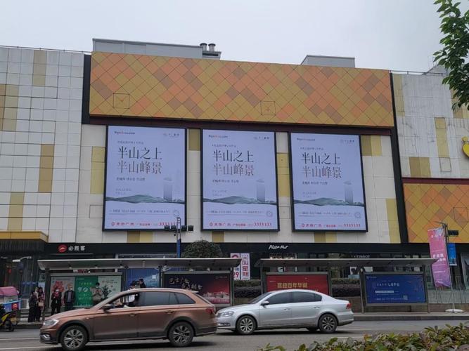 戶外廣告三