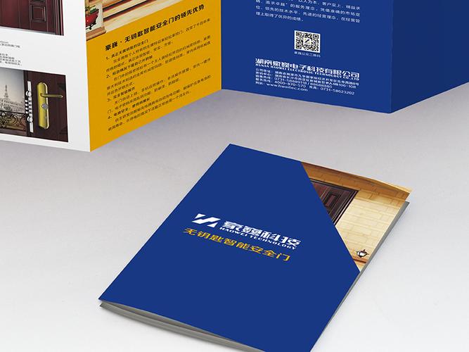 品牌建設(shè)一